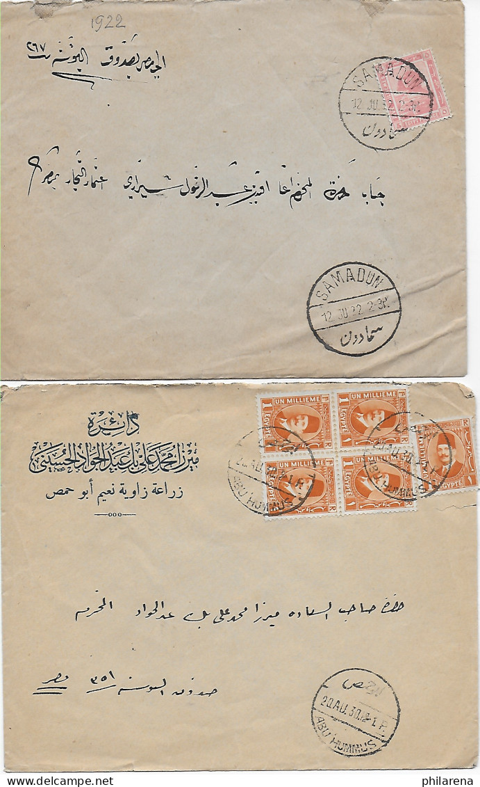 4x Briefe Ägypten Um 1930 - Other & Unclassified