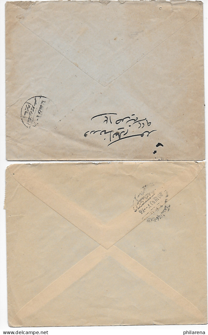 4x Briefe Ägypten Um 1930 - Autres & Non Classés
