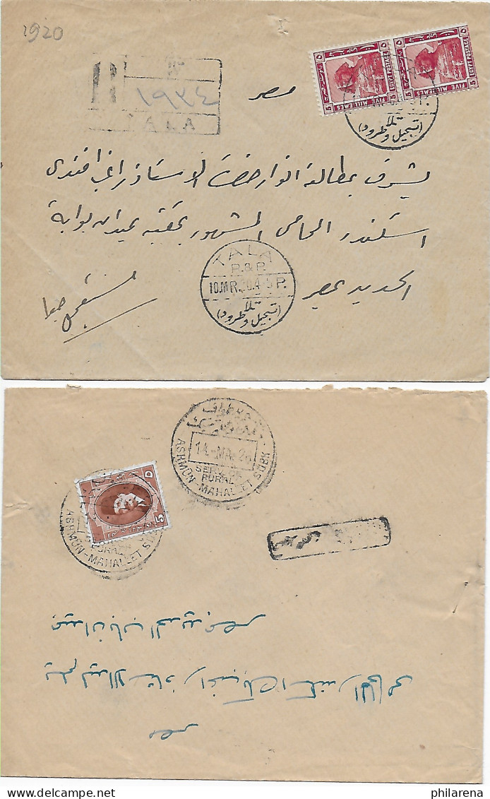 4x Briefe Ägypten Um 1930 - Other & Unclassified