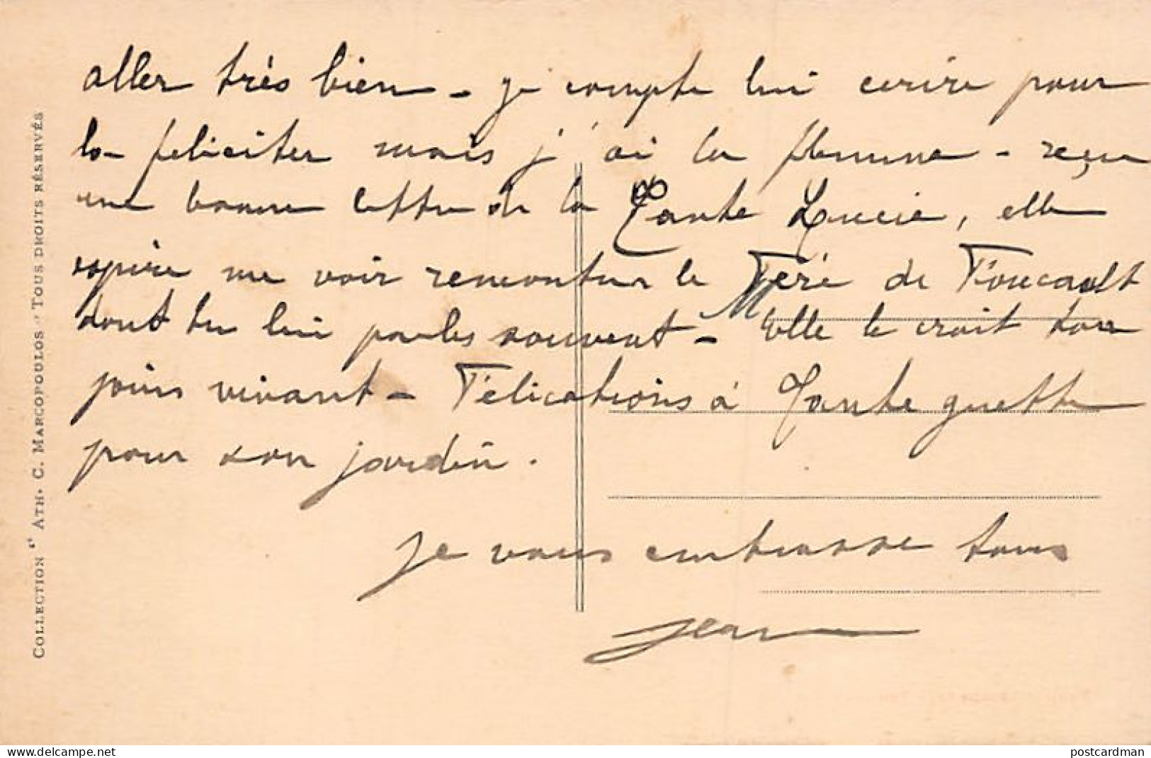 Tchad - FORT-LAMY - Départ Du Gouverneur Pour La Brousse - Résidence Du Médecin-chef - Ed. Ath. C. Marcopoulos 4 - Ciad