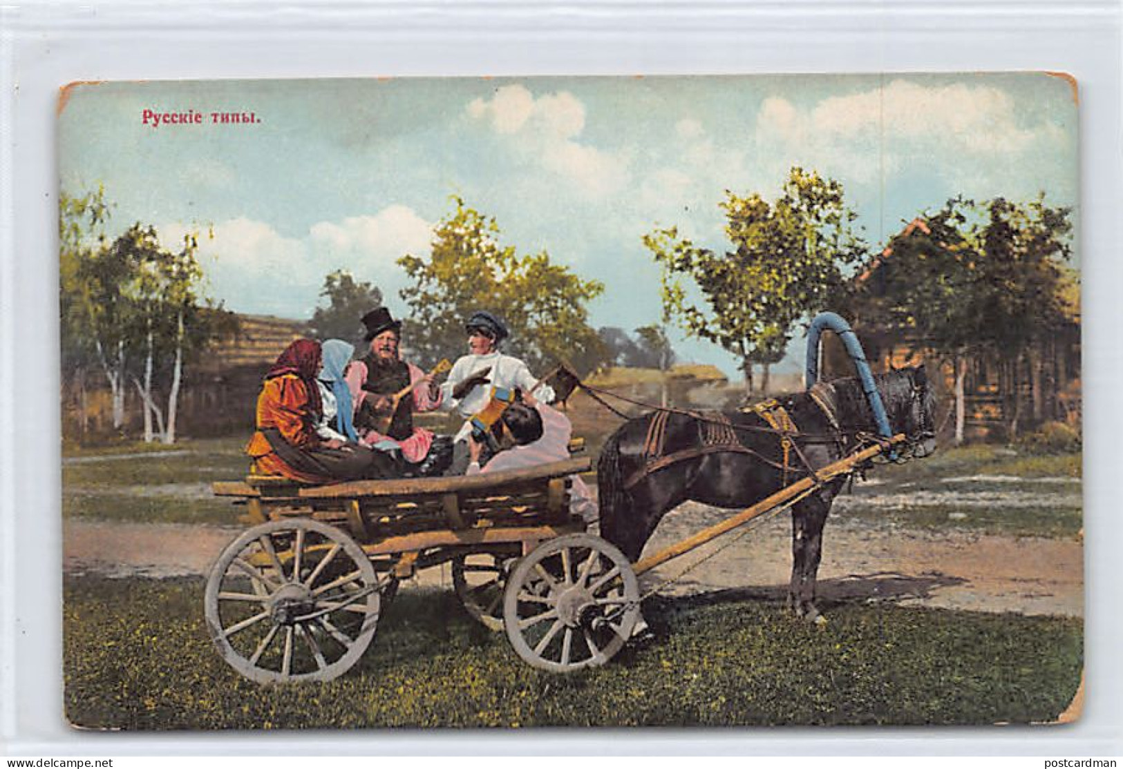RUSSIA - Russian Types - Musicians On A Carriage - Publ. Granberg 8295 - Russia