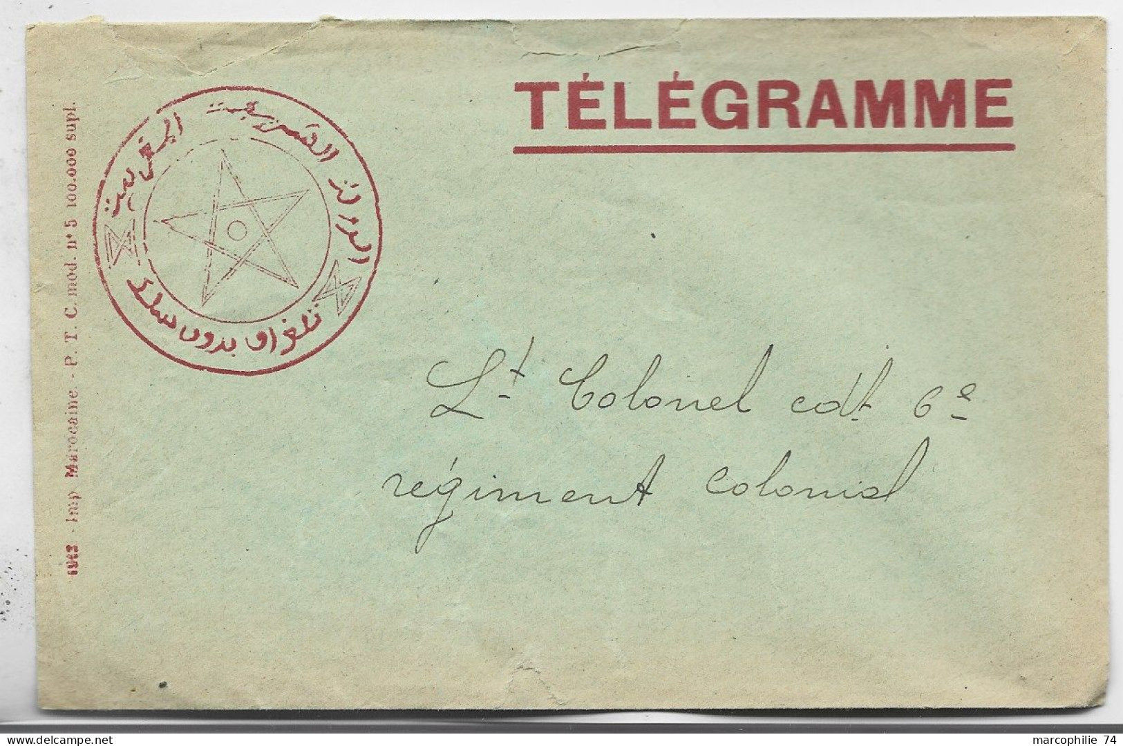 MAROC CHERIFIENNES LETTRE COVER TELEGRAMME MERRAKECH - Lokale Post