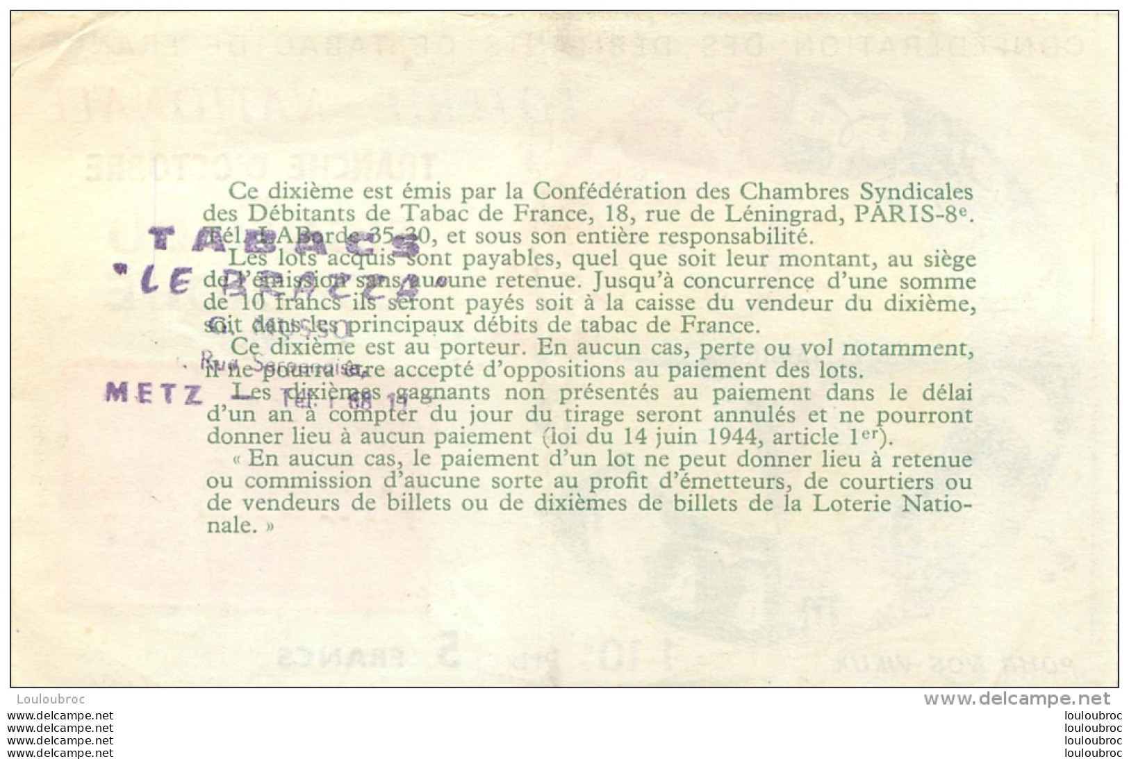 BILLET DE LOTERIE NATIONALE 1979 SIGNES DU ZODIAQUE VERSEAU - Loterijbiljetten