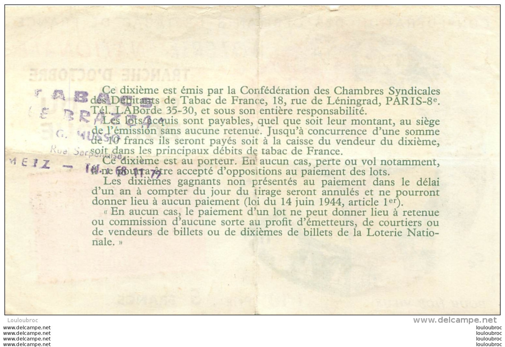 BILLET DE LOTERIE NATIONALE 1979 CONFEDERATION DES DEBITANTS DE TABAC SIGNES DU ZODIAQUE GEMEAUX - Lotterielose