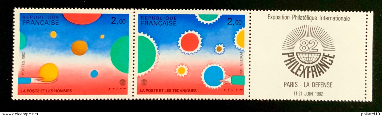 1982 FRANCE N P2200A EXPOSITION PHILATÉLIQUE INTERNATIONAL PHILEXFRANCE 82 PARIS LA DÉFENSE - NEUF** - Ongebruikt