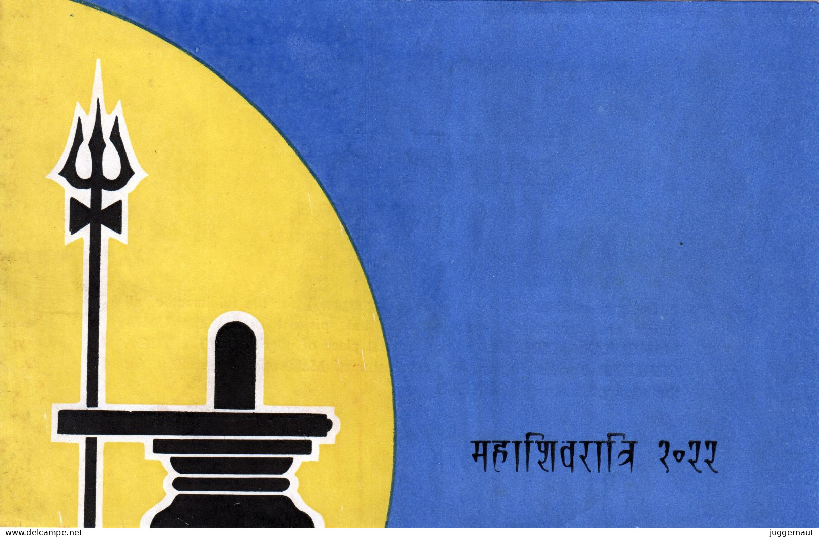 Mahashivaratri Festival Folder FDC 1966 Nepal - Hindoeïsme