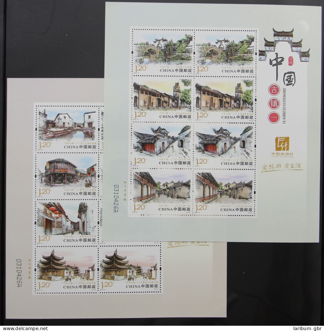 China Volksrepublik 4463-4466 Postfrisch Kleinbogensatz #HY762 - Sonstige & Ohne Zuordnung