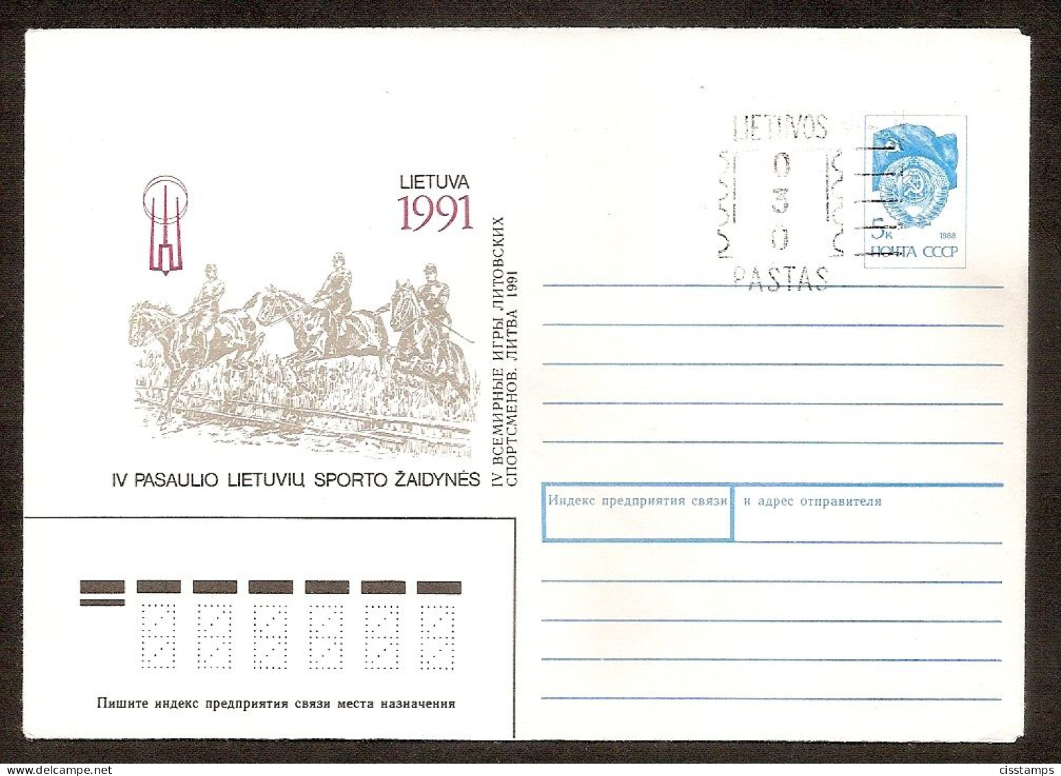 Lithuania 1992●Reprinted (Provisory) Cover●030 - Lituanie