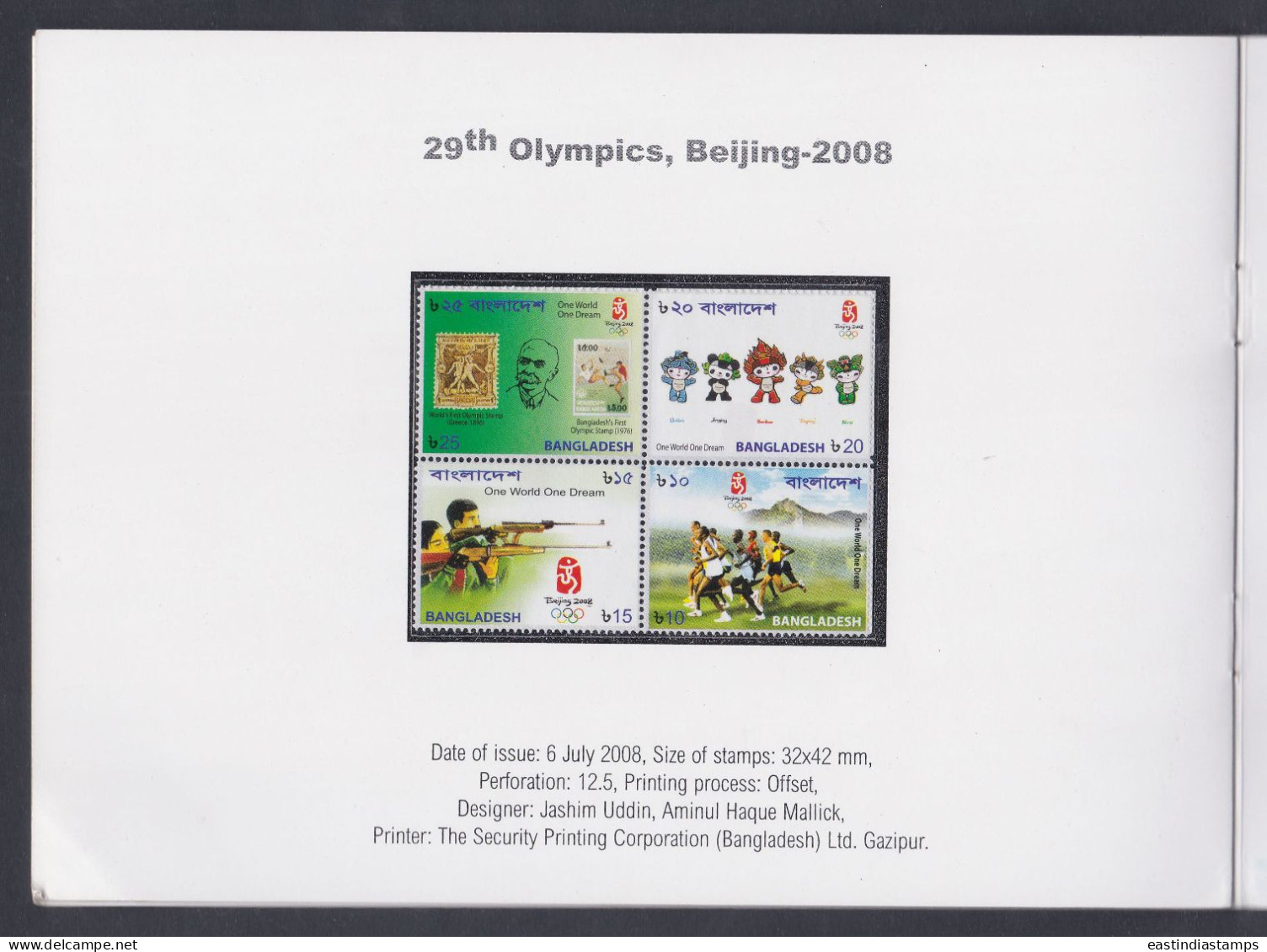 Bangladesh MNH Olympics, Olympic Games, Sport, Sports, Athletics, Judo, Shooting, Football, Gymnastics, Cycling - Bangladesch