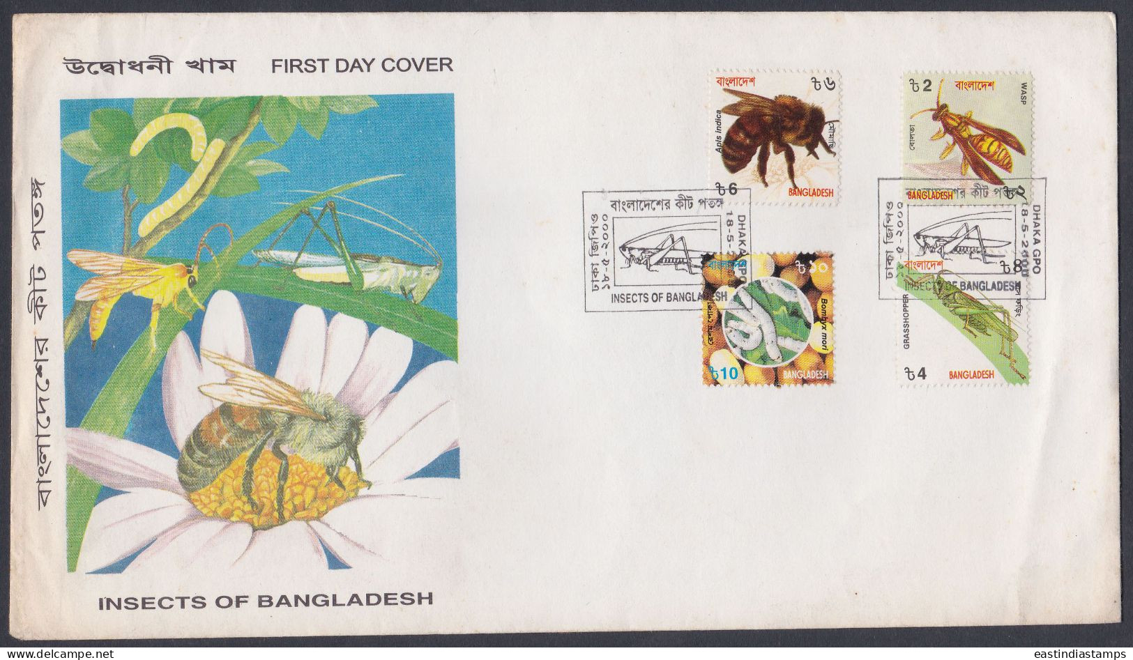 Bangladesh 2000 FDC Insects, Insect, Honey Bee, Bee, Wasp, Grasshopper, Silk Moth, First Day Cover - Bangladesh