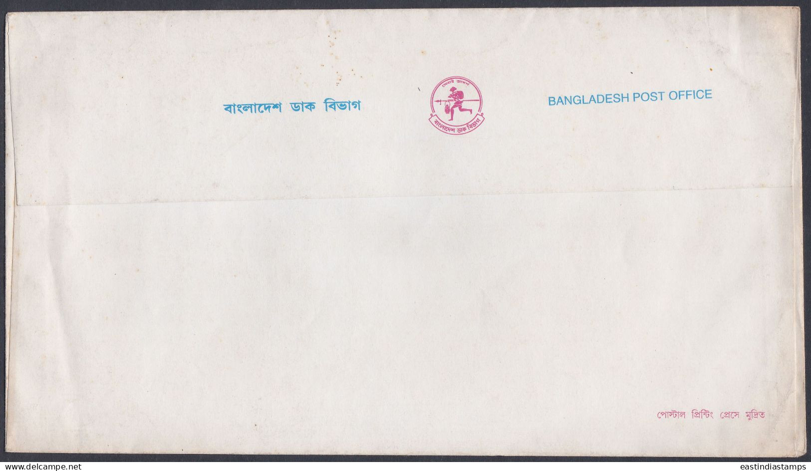 Bangladesh 2000 FDC Insects, Insect, Honey Bee, Bee, Wasp, Grasshopper, Silk Moth, First Day Cover - Bangladesh