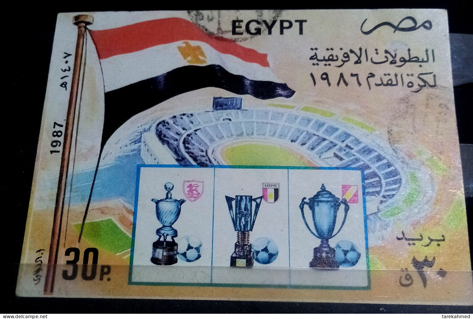 Egypt 1987 - Used S/S  Of The Natl. Team Victory At 1986 Intl. Soccer Championships - Ahly, National Cup & Zamalek - - Oblitérés