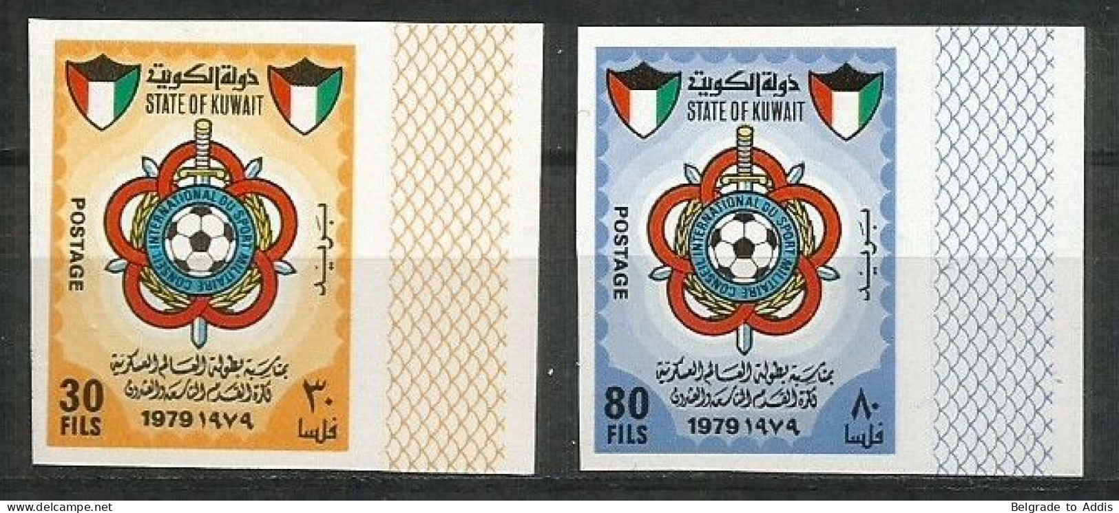 Kuwait Mi.834U/35U Complete Set IMPERFORATED Proofs MNH / ** 1979 Football - Nuevos