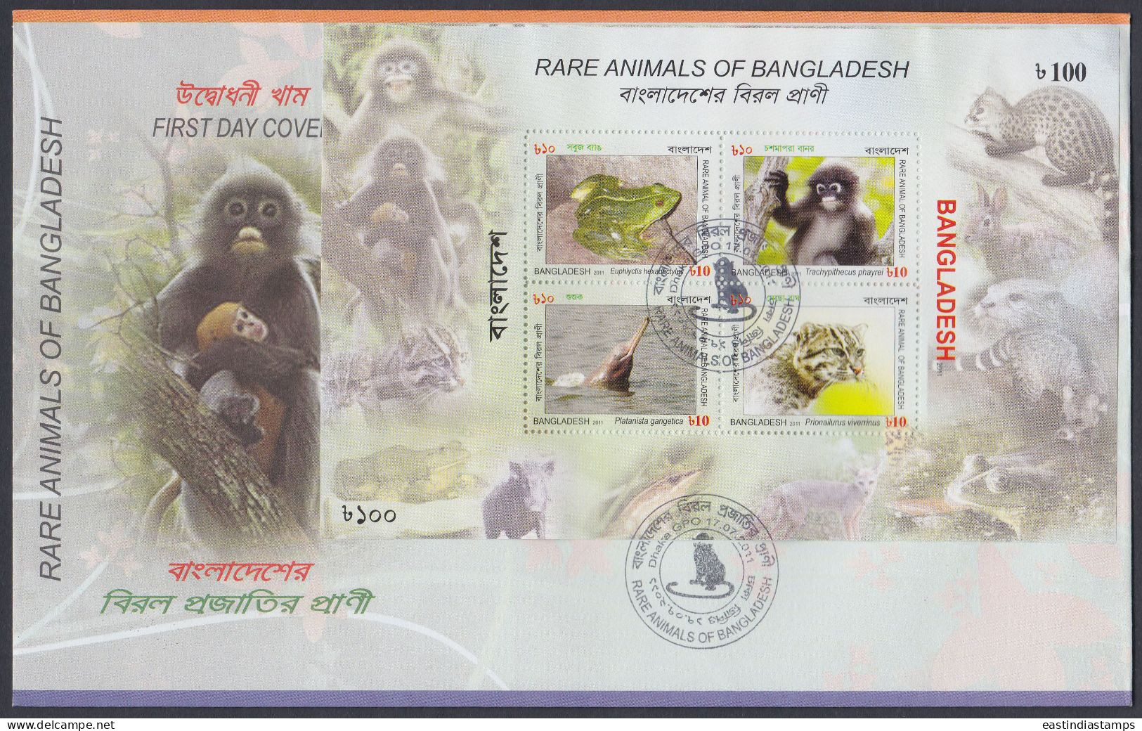 Bangladesh 2011 FDC Rare Animals, WIldlife, Frog, Monkey, Cat, Dolphin, Rabbit, Wild Life, First Day Cover - Bangladesch