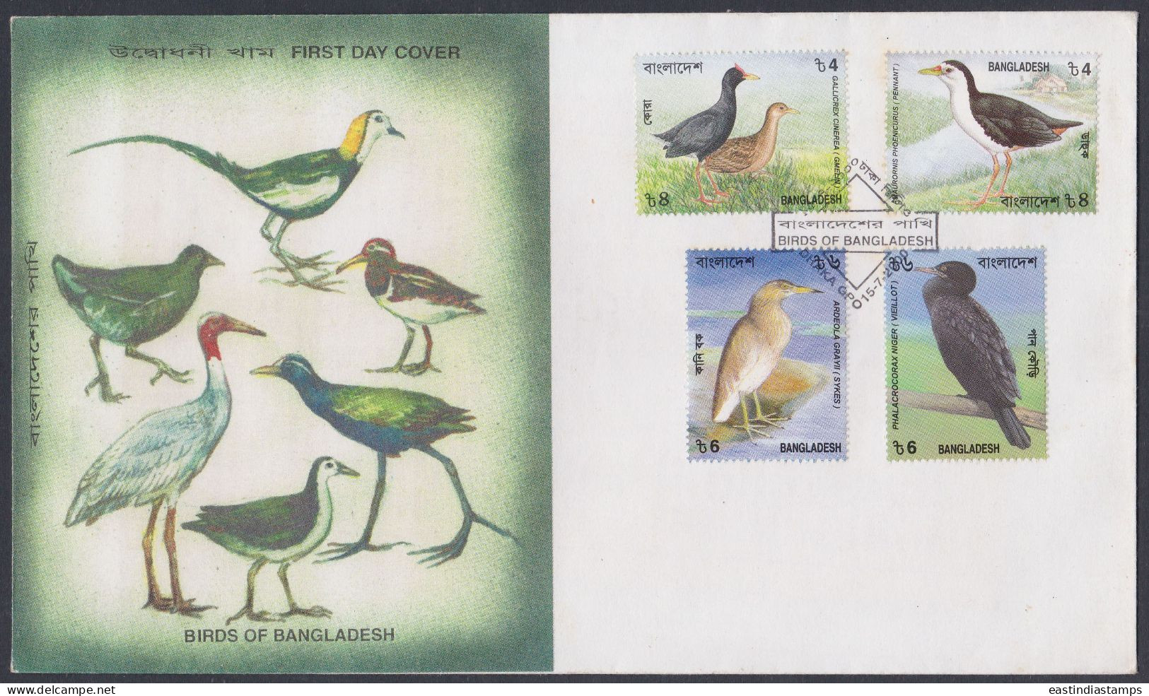 Bangladesh 2000 FDC Birds, Bird, Pennant Waterhen, Gmelin Watercock, Veillot Barbet, Sykes Warbler, First Day Cover - Bangladesh