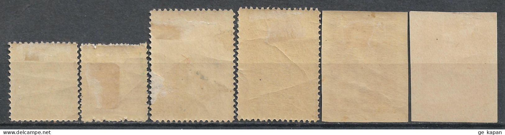 1919 GEORGIA Set Of 6 MLH Stamps (Michel # 1A,4A,7A,9A,7B.9B) - Géorgie
