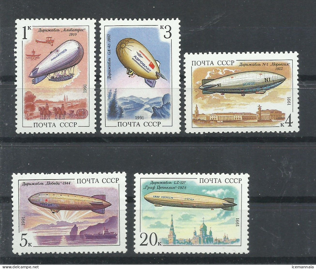 RUSIA   YVERT  5877/81   MNH  ** - Zeppelins