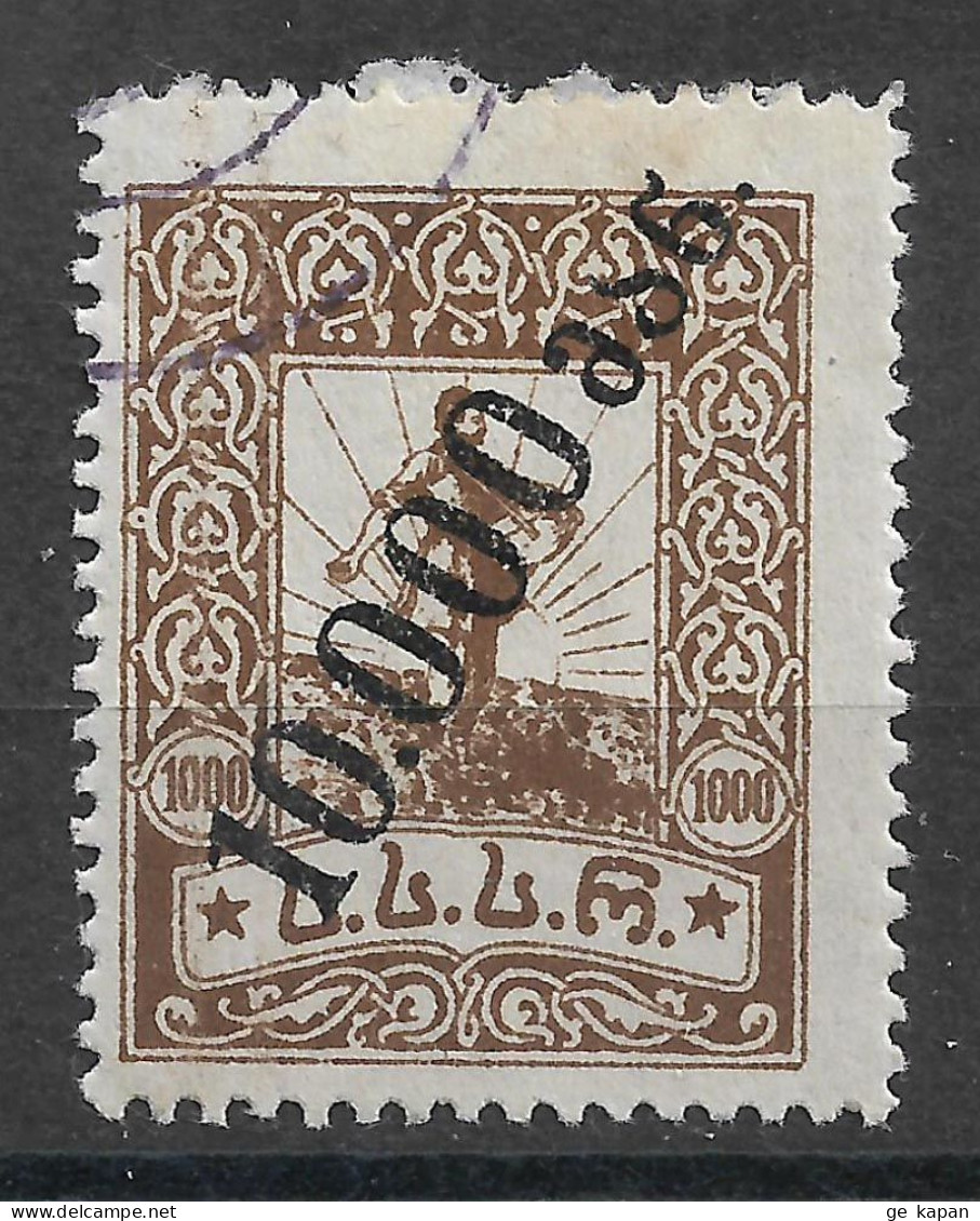 1923 GEORGIA USED STAMP (Michel # 53A) CV €7.00 - Georgië