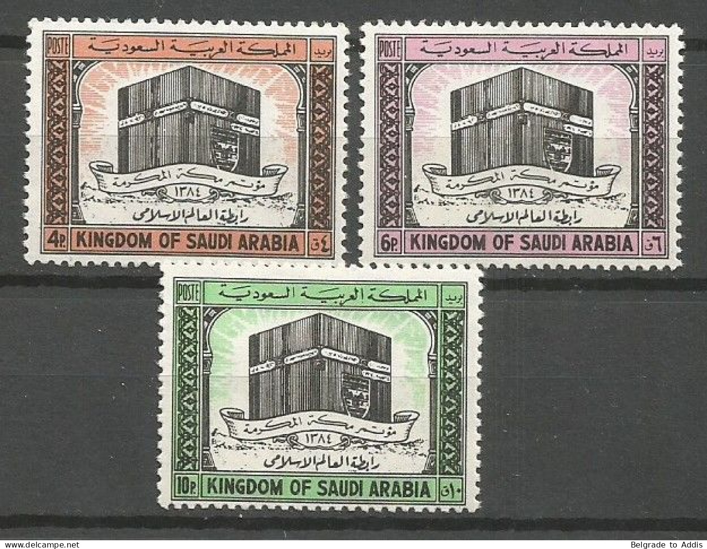 Saudi Arabia Scott #344-46 Complete Sets MNH / ** 1965 - Saoedi-Arabië