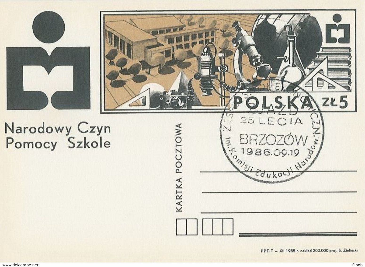 Poland Postmark D86.09.19 BRZOZOW: Economic School Complex - Postwaardestukken