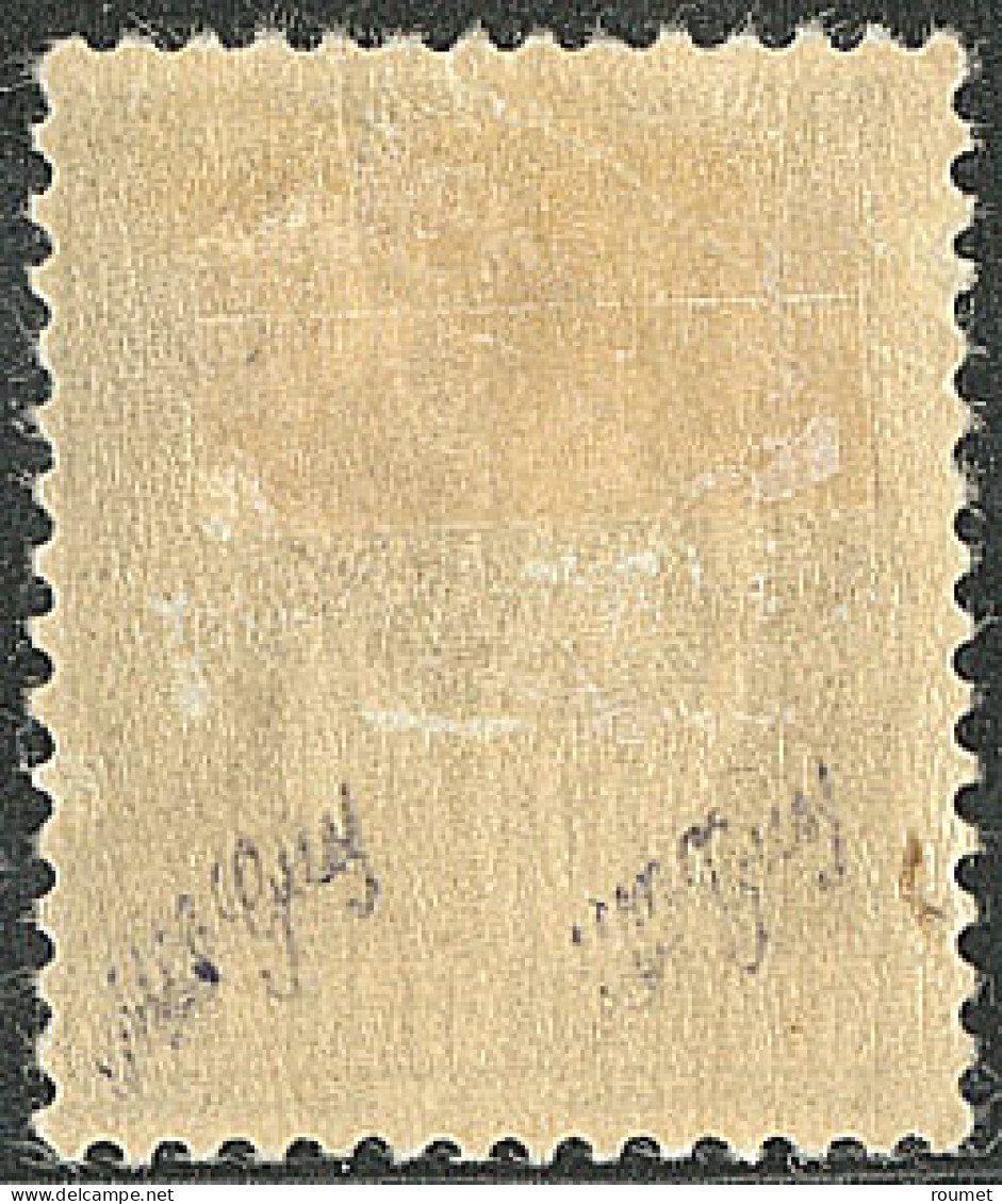 * Type Paix. No 69, Centrage Courant, Très Frais. - TB. - R - 1893-1947