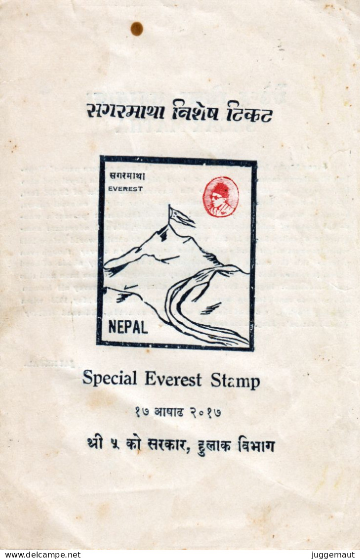 Mt. Everest Postage Stamp Folder FDC 1960 Nepal - Montagne