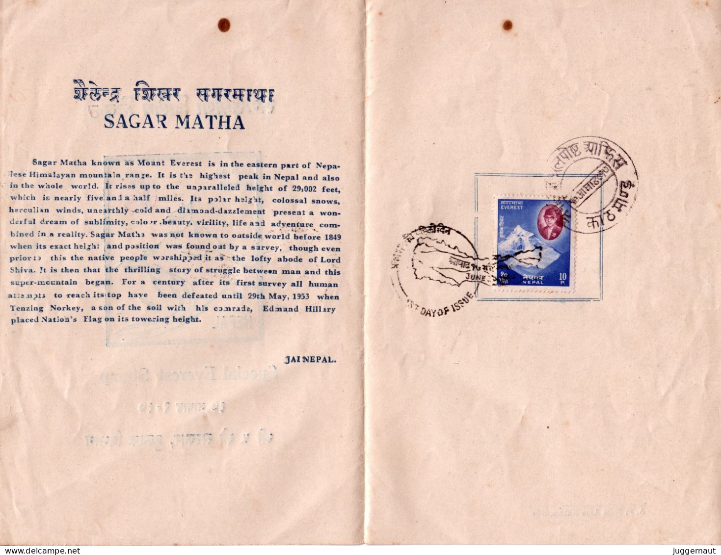 Mt. Everest Postage Stamp Folder FDC 1960 Nepal - Berge