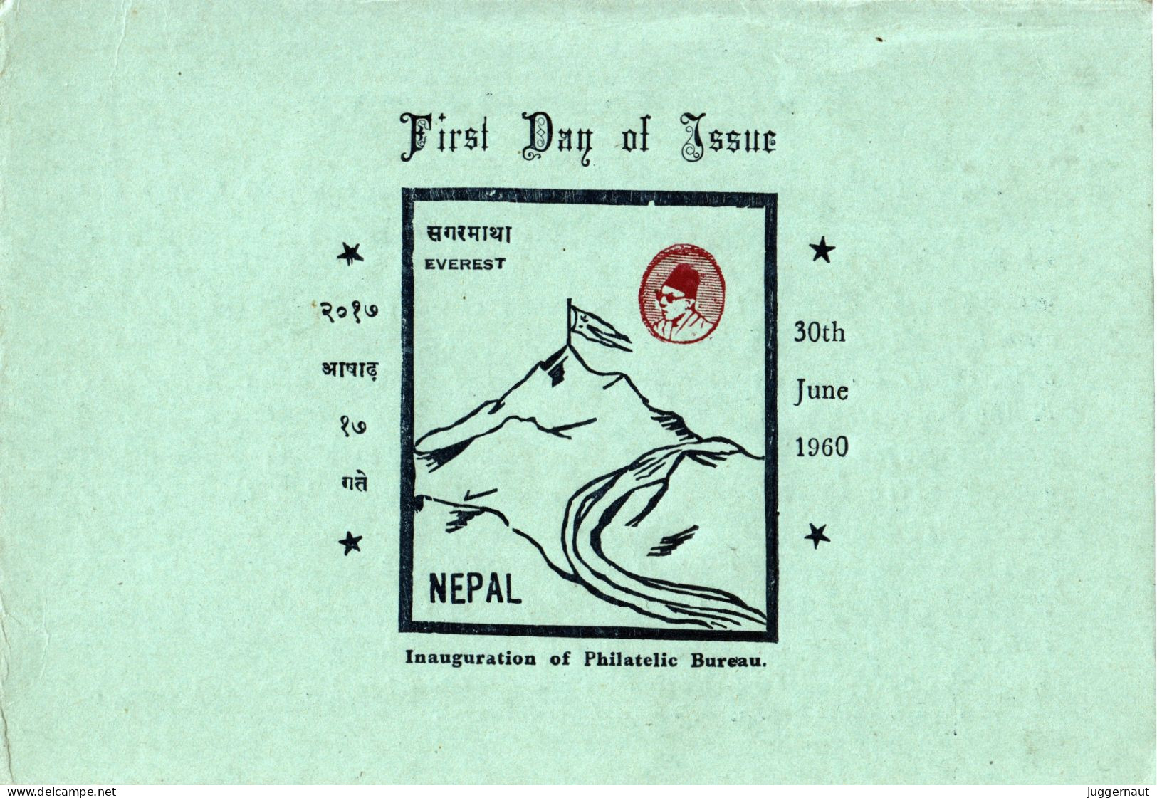 Mt. Everest Postage Stamp Folder FDC 1960 Nepal - Montagnes
