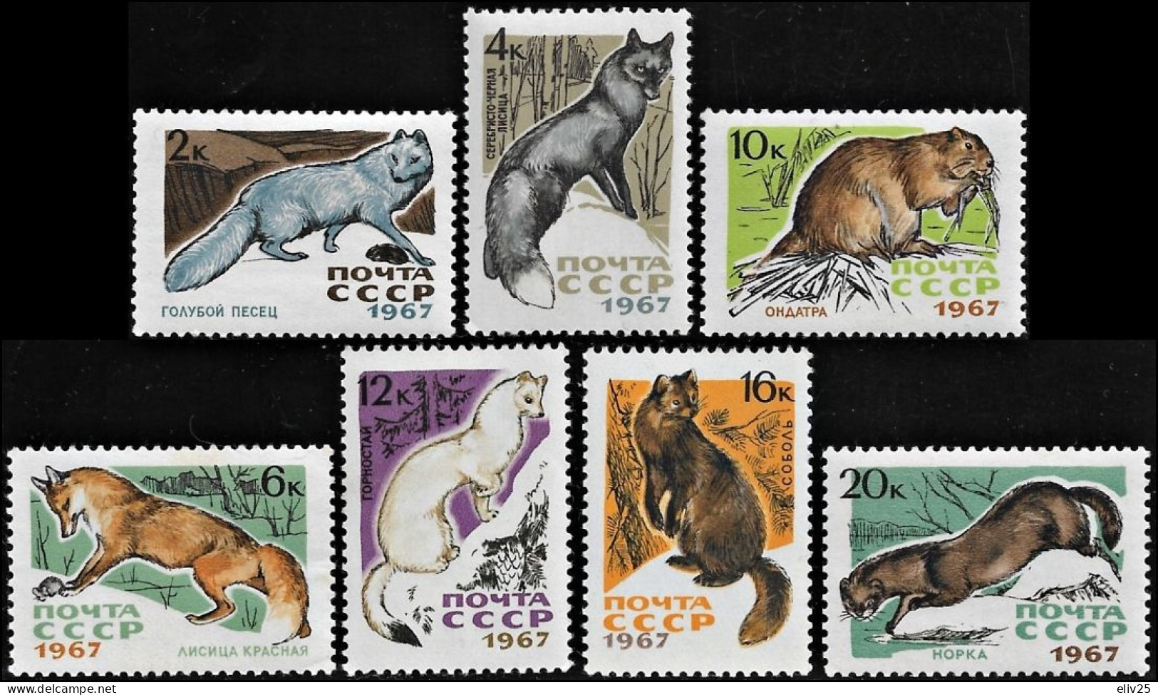 USSR / Russia 1967, Native Fur Animals - 7 V. MNH - Other & Unclassified