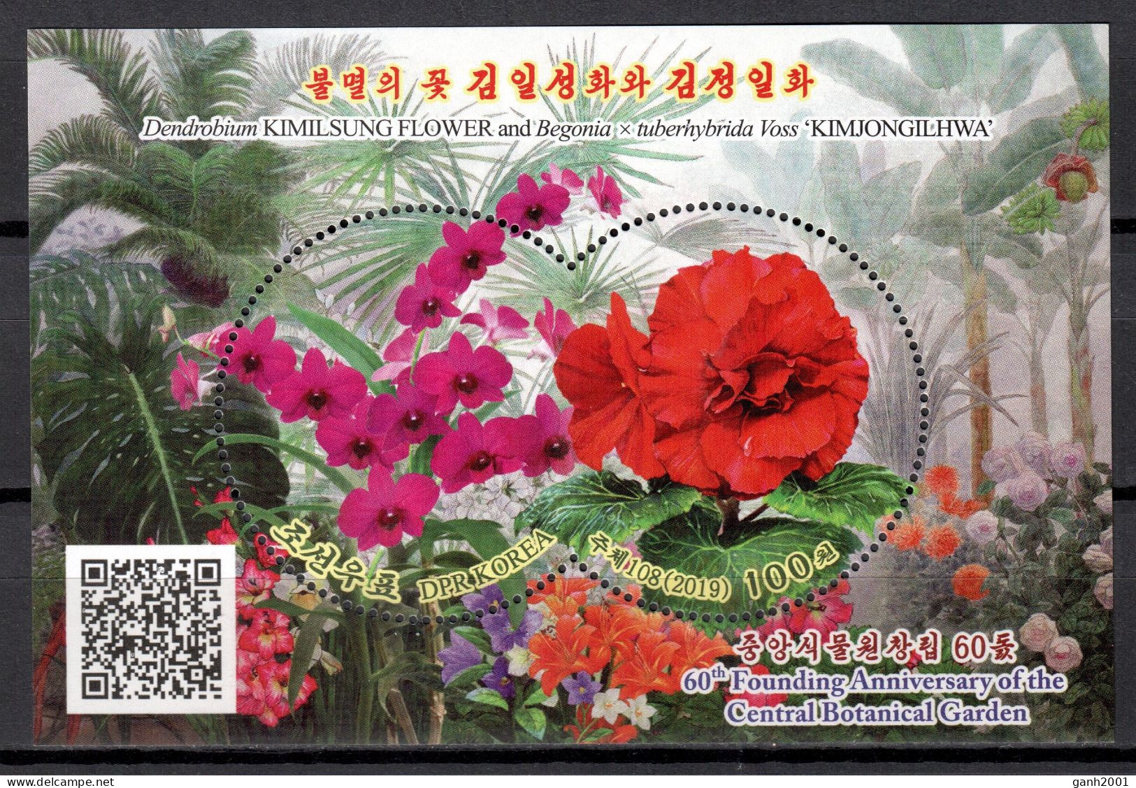 Korea 2019 Corea / Flowers MNH Flores Blumen Fleurs / Cu18910  23-18 - Other & Unclassified