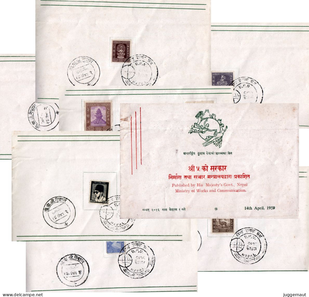 Nepal UPU Anniversary 14-Stamp Folder FDC 1959 - U.P.U.
