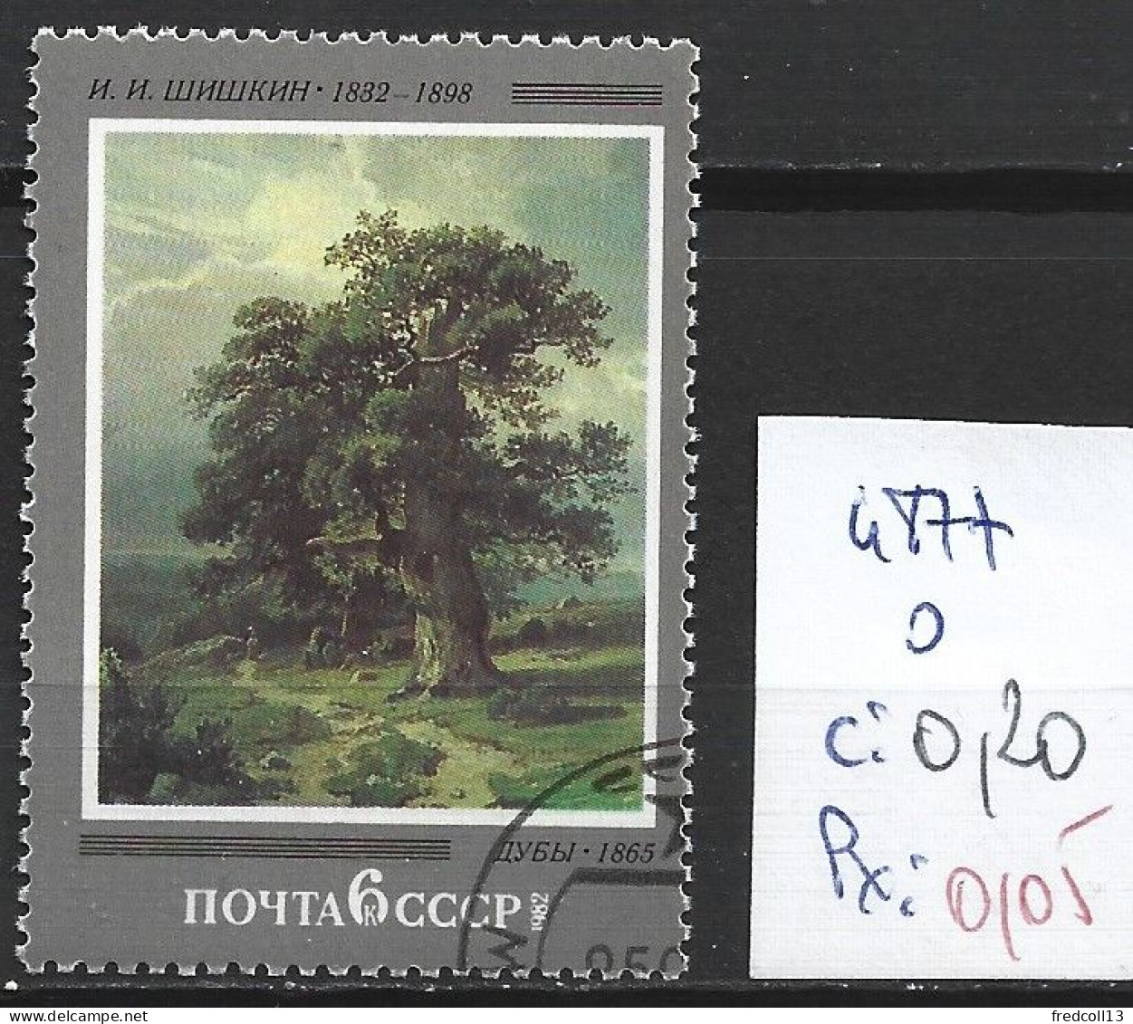 RUSSIE 4877 Oblitéré Côte 0.20 € - Used Stamps