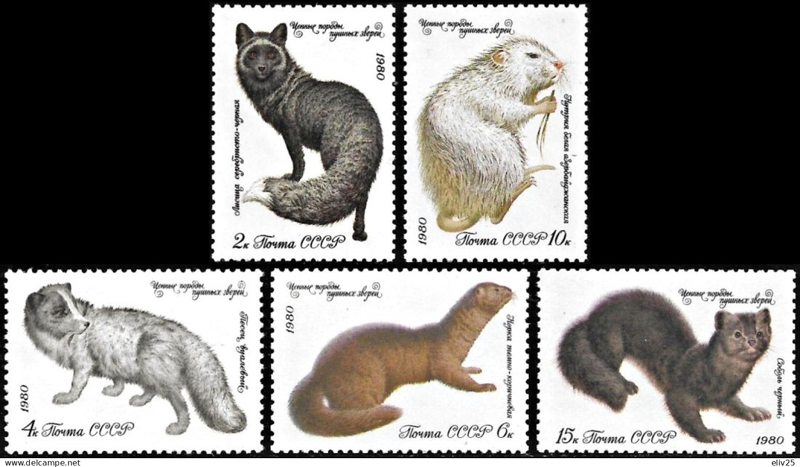 USSR / Russia 1980, Wildlife Fur Animals - 5 V. MNH - Otros & Sin Clasificación