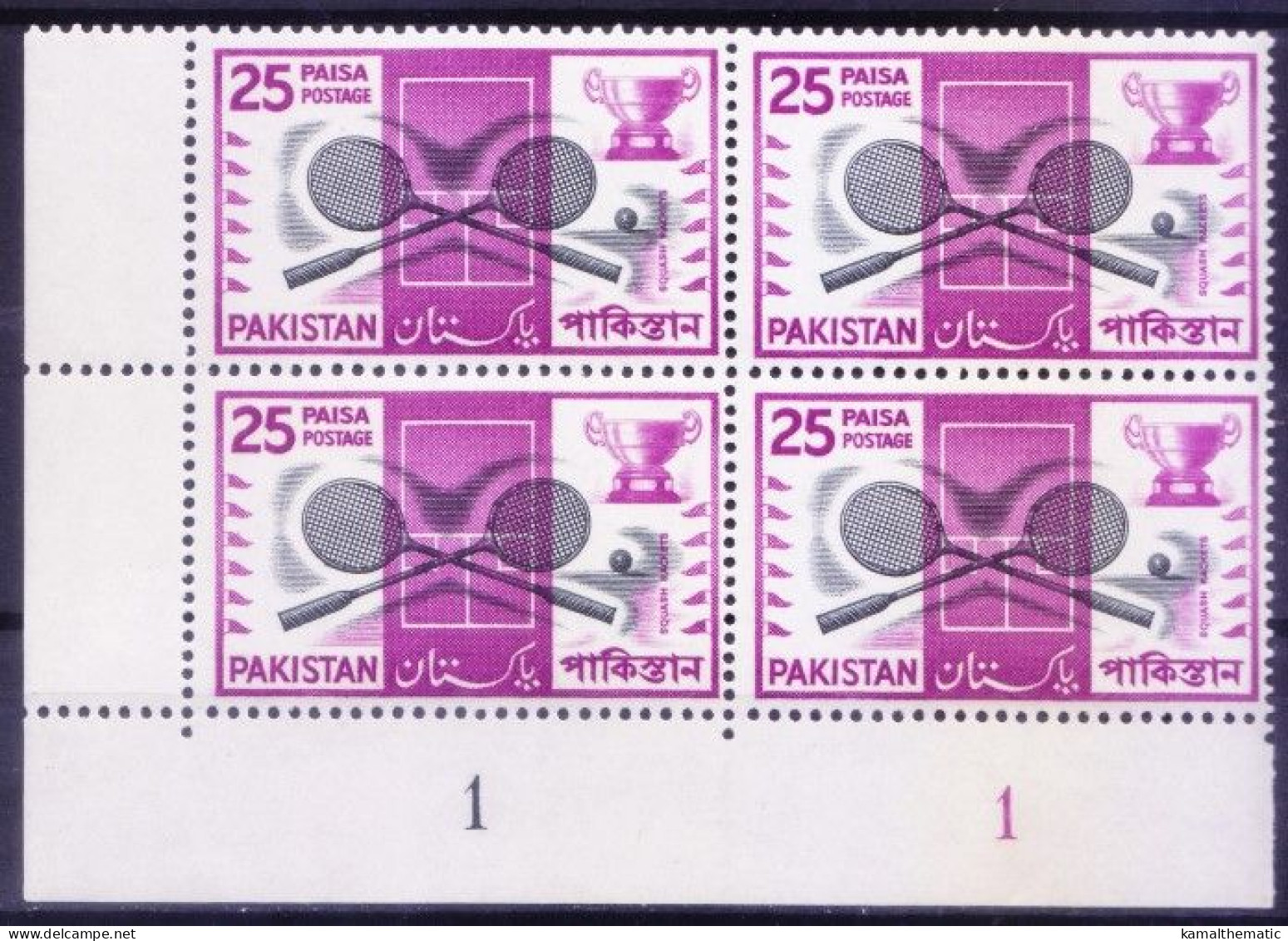 Pakistan 1962 MNH Blk, Squash, Sports - Other & Unclassified