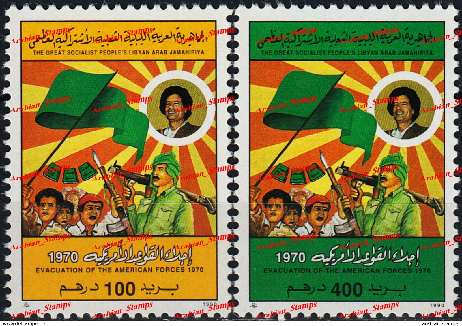 LIBYA LIBYEN LIBYE 1990 MNH USA US FORCES EVACUATION IN 1970 MILITARY RBG FLAG COLONEL QATHAFI - Libye