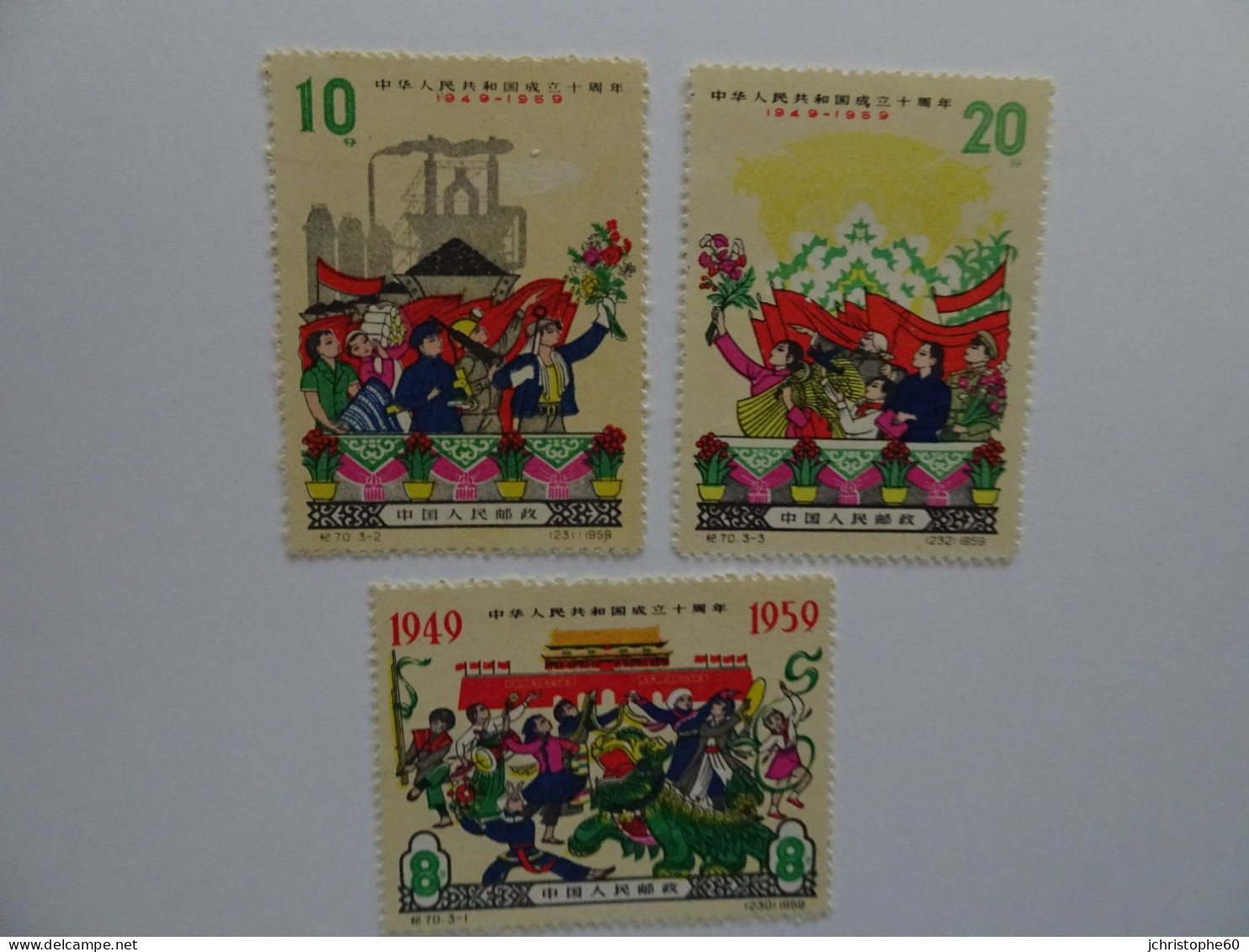 CHINE 1959  10° Anniversaire De La Création De La République Populaire - Unused Stamps