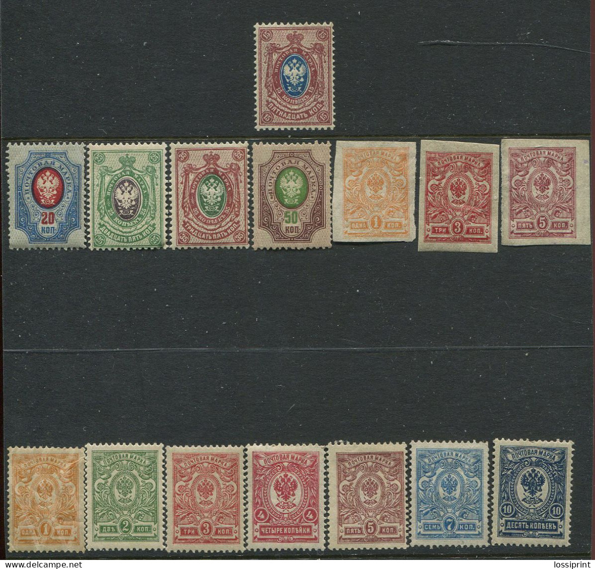 Russia:Unused Stamps Coat Of Arms, 1908, MNH/No Clue - Nuevos