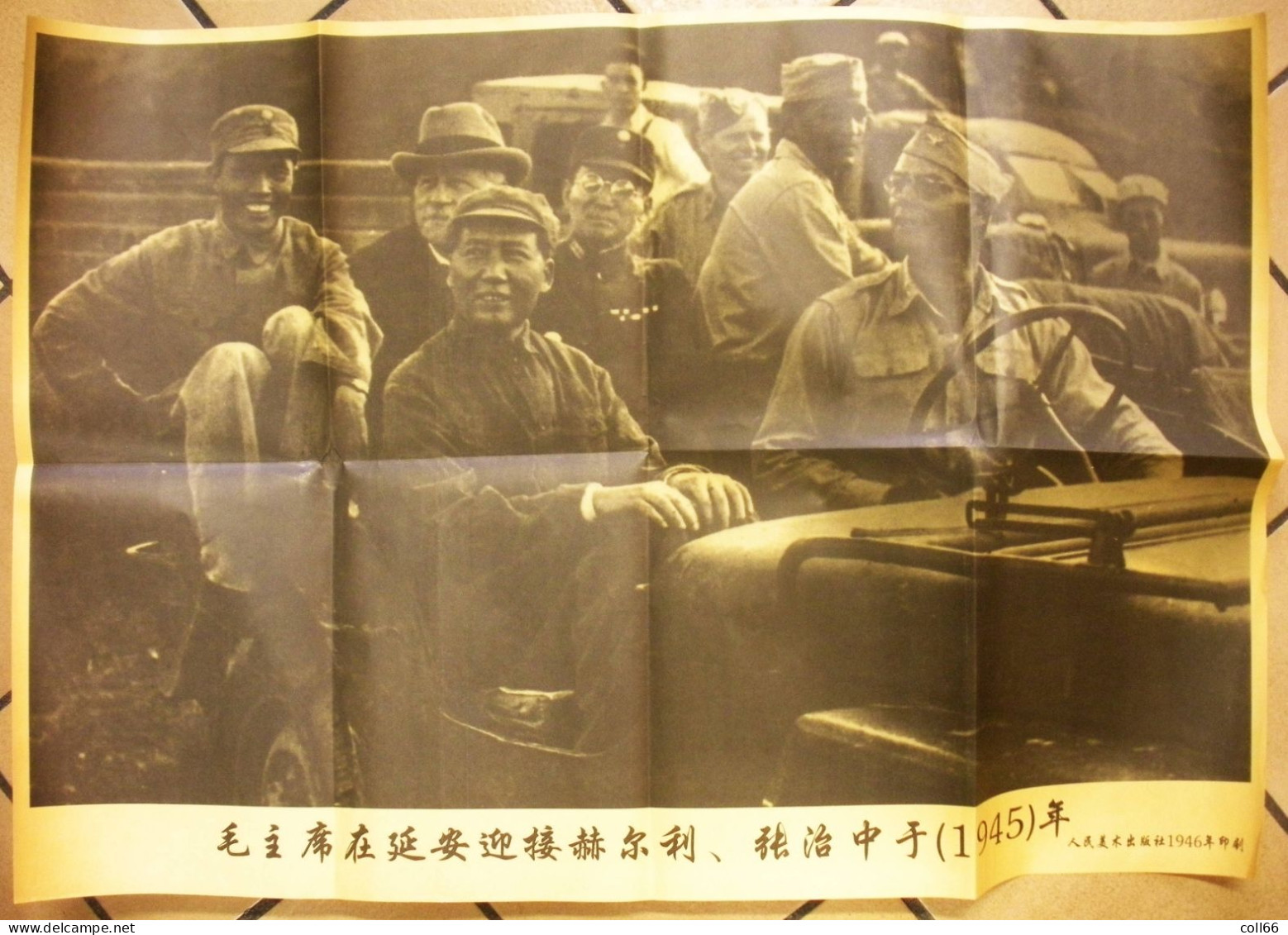 1945 Affiche Propagande Communiste Chine Jeep US Avec Mao & Dignitaires Américains & Chinois 52x75 Cm Port Franco - Plakate