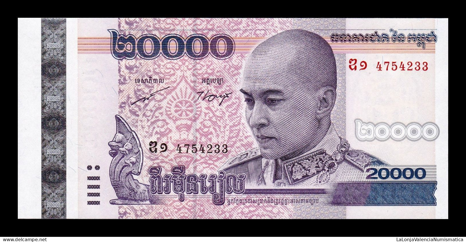 Camboya Cambodia 20000 Riels 2008 Pick 60 Sc Unc - Kambodscha