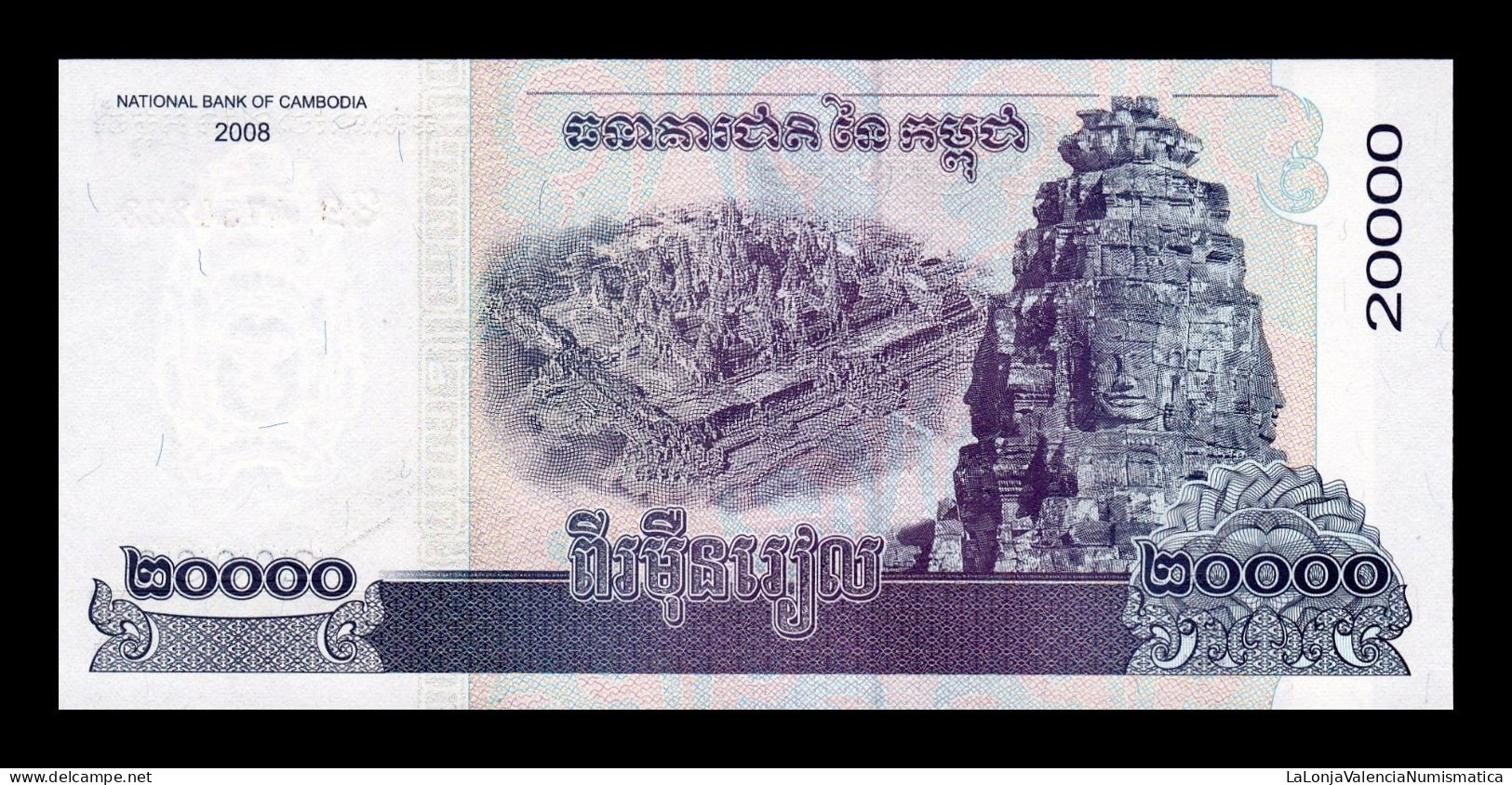 Camboya Cambodia 20000 Riels 2008 Pick 60 Sc Unc - Cambodge