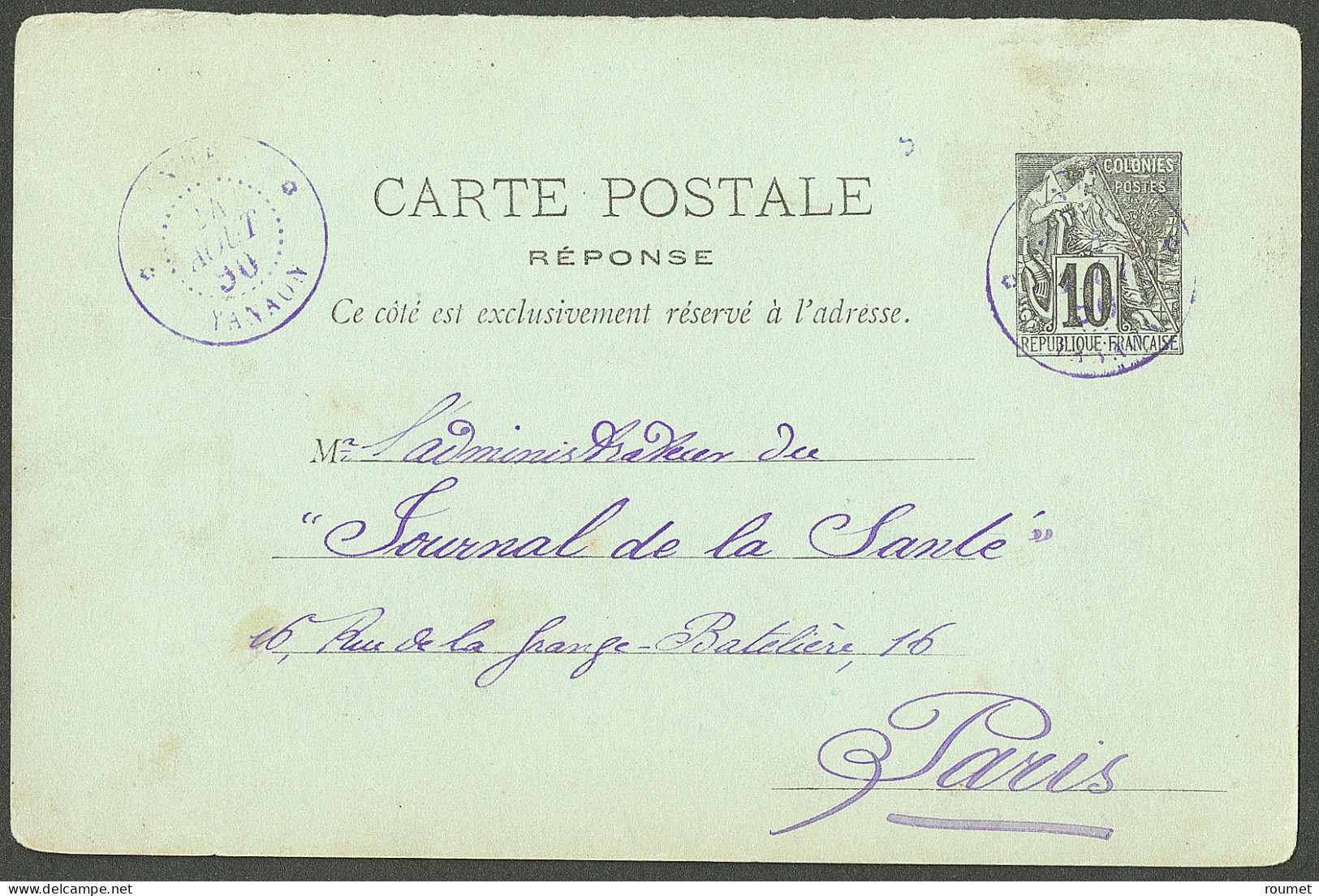 Lettre Cad Violet "Inde/Yanaon". Entier 10c Pour Paris, 1890. - TB - R - Other & Unclassified