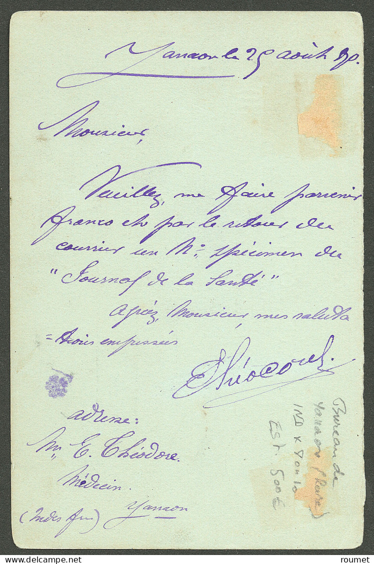 Lettre Cad Violet "Inde/Yanaon". Entier 10c Pour Paris, 1890. - TB - R - Autres & Non Classés