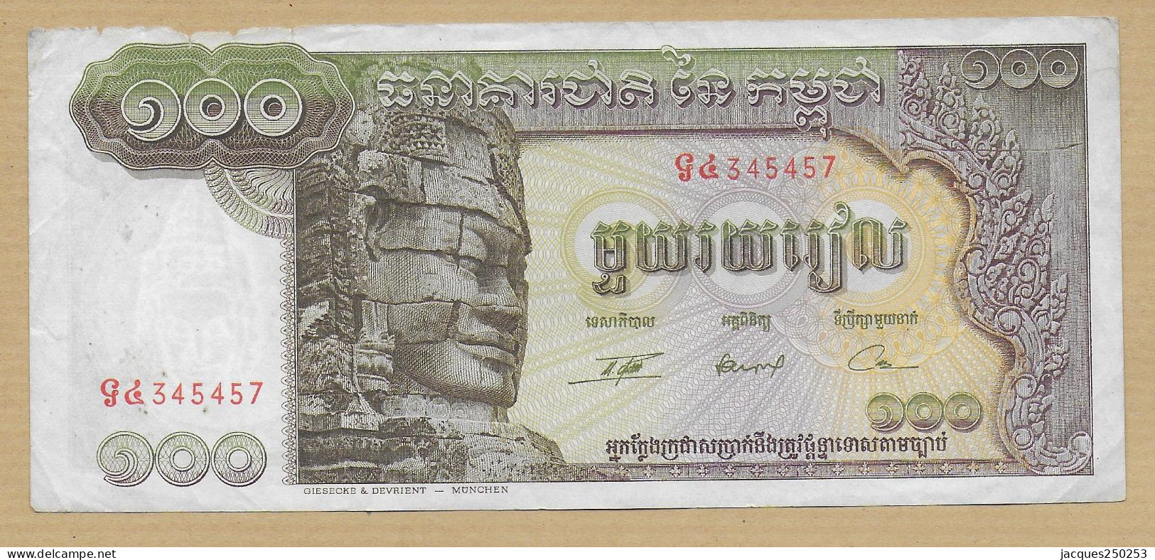 100 Riels Cambodge - Cambodge