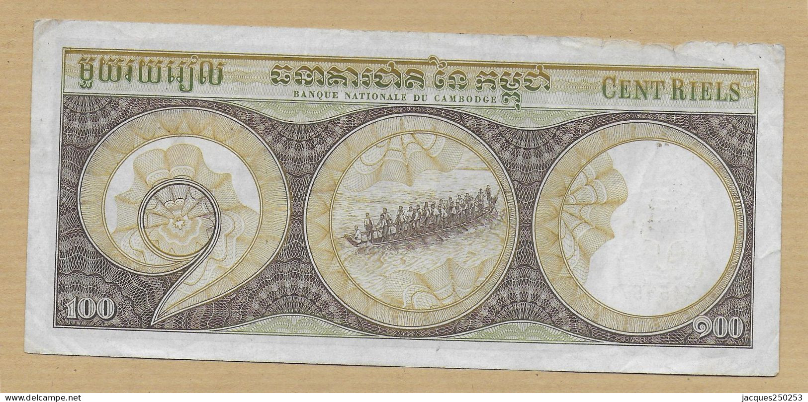 100 Riels Cambodge - Cambogia