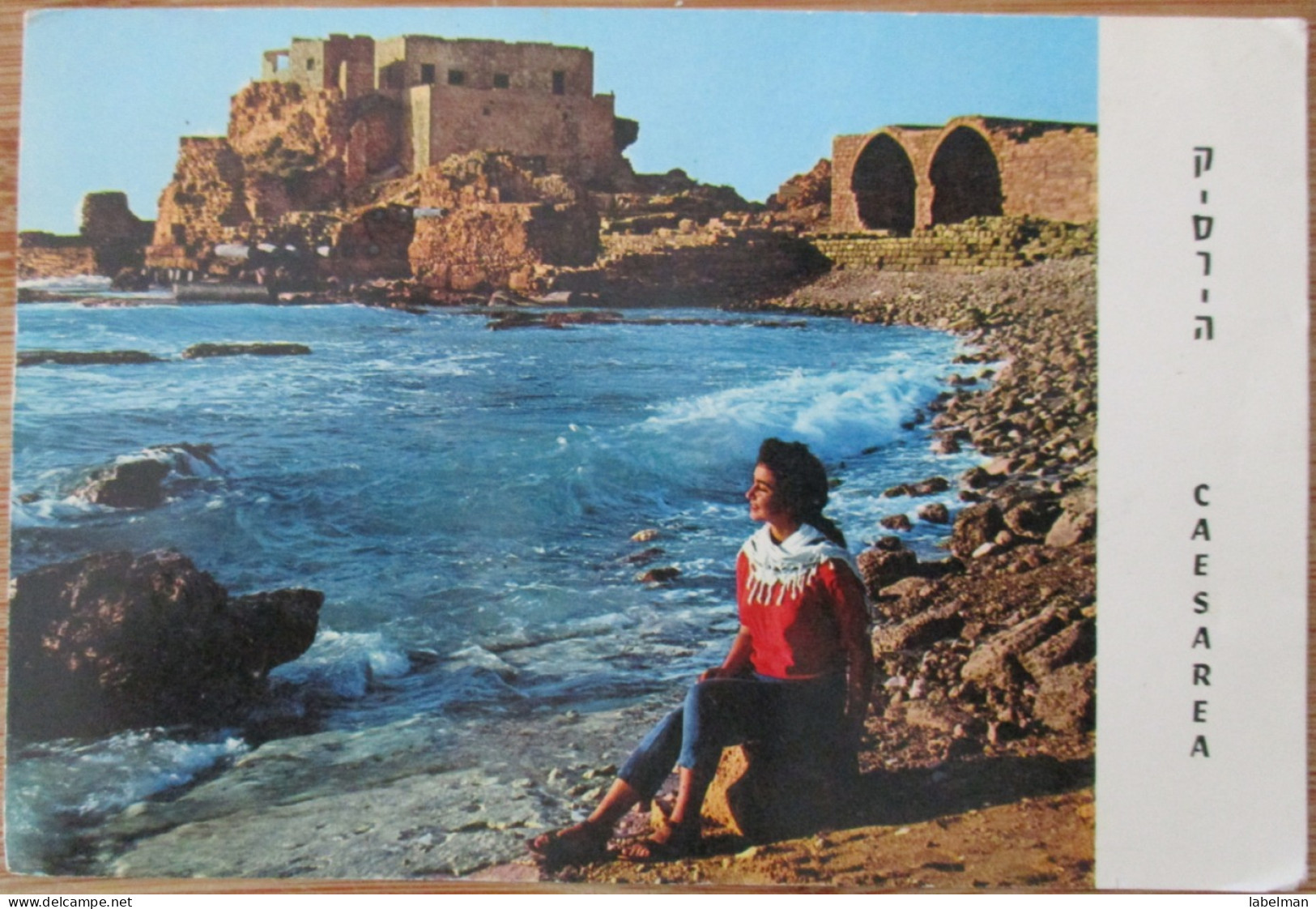 ISRAEL CAESAREA ROMAN PORT HOLY LAND POSTCARD CARTE POSTALE ANSICHTSKARTE CARTOLINA POSTKARTE CARD KARTE CP PC AK - Israel