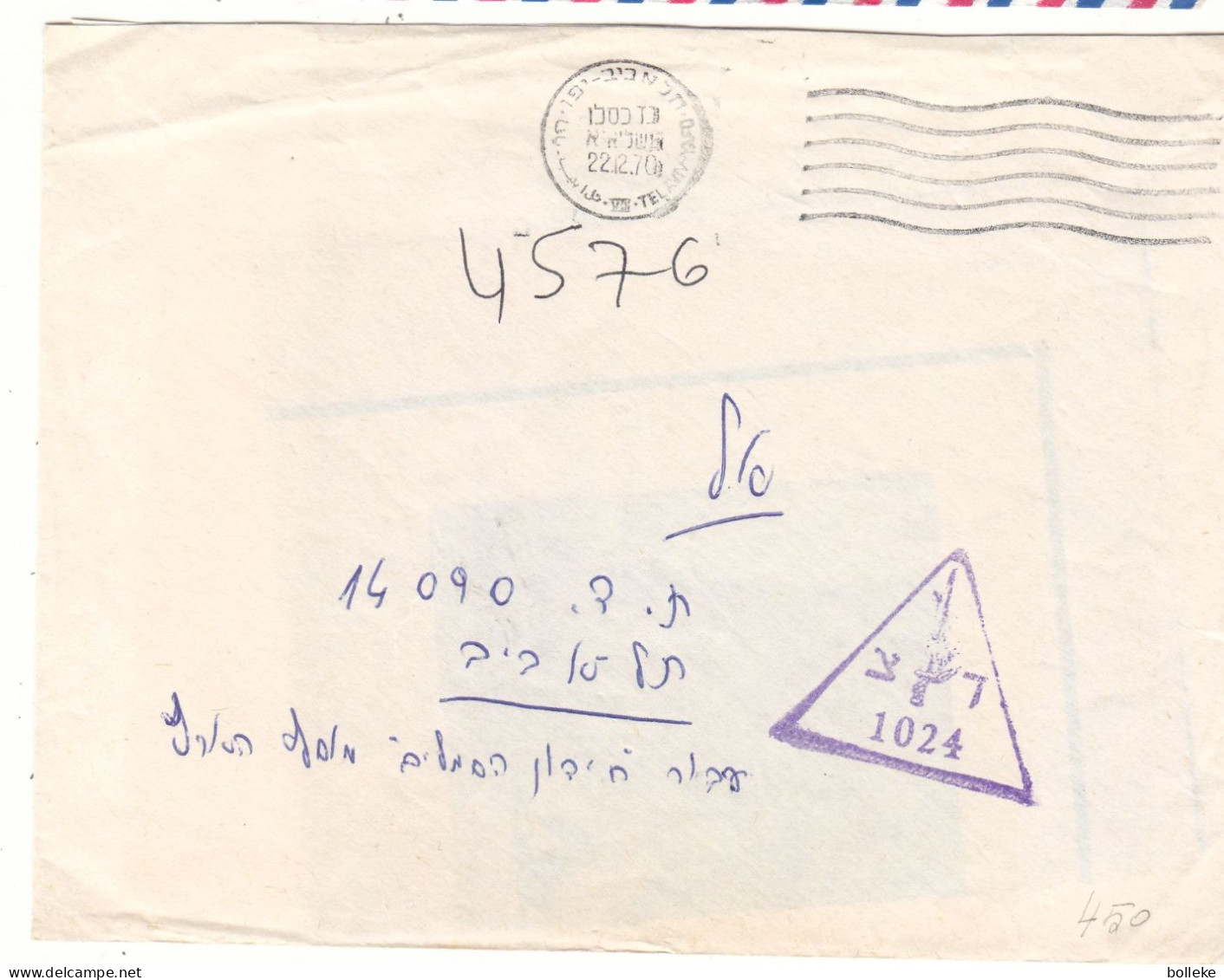 Israël - Lettre De 1970 - Oblit Tel Aviv - Avec Censure  ? - - Brieven En Documenten