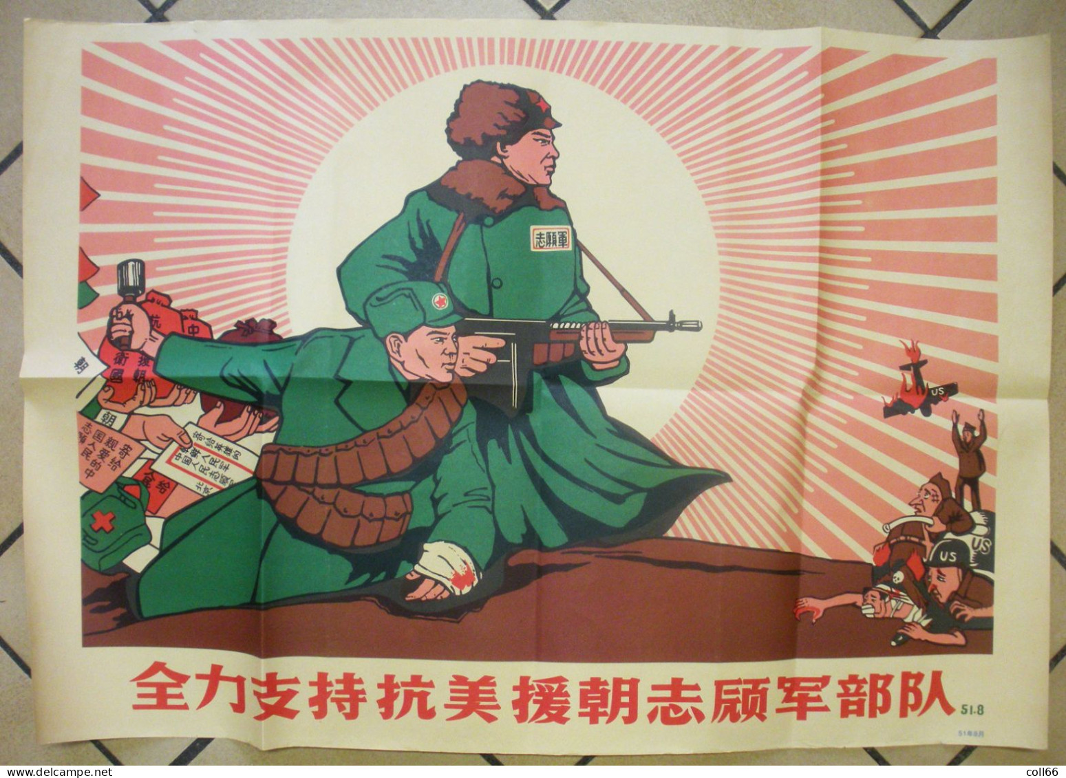 Affiche Propagande Communiste Chine Anti-US Avec Thomson & Grenade Soldats  Chinois 52x75.5 Cm Port Franco - Plakate