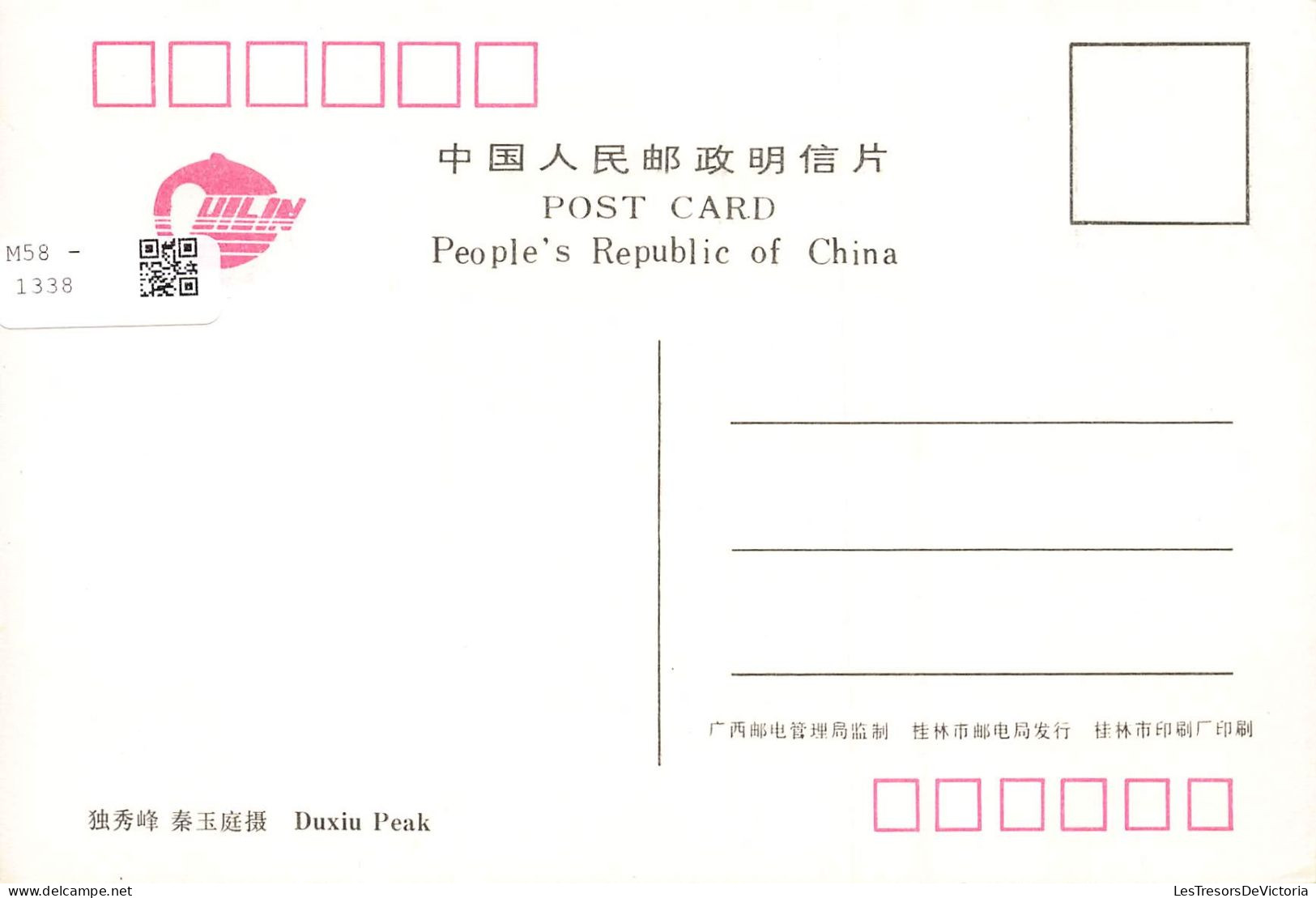 CHINE - Duxiu Peak - Vue Générale - Animé - Carte Postale - China