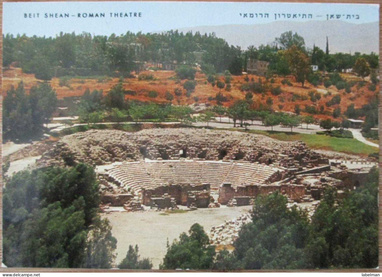 ROMAN THEATRE BEIT SHEAAN CARTE POSTALE POSTCARD ISRAEL KARTE ANSICHTKARTE SOUVENIR POST CARD PHOTO STAMP CACHET - Israel