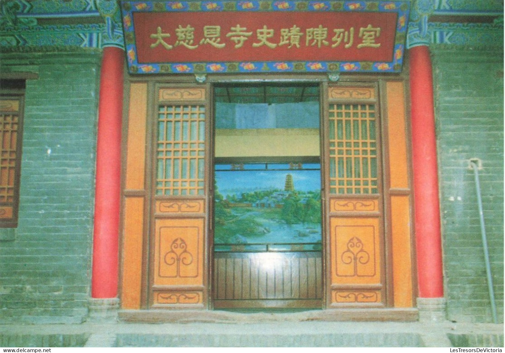 CHINE - Historical Remains Exhibition Room - Vue Sur La Porte - Carte Postale - China